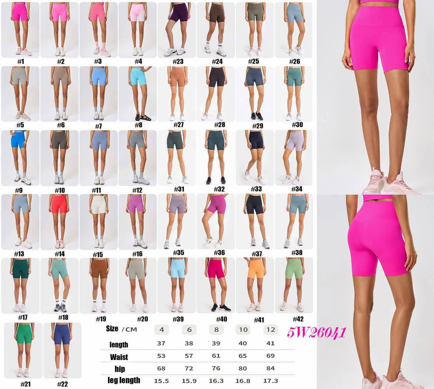 Biker Shorts
